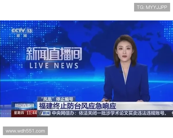 凤凰直播在线观看高清免费官方平台 凤凰直播在线观看高清免费官方平台